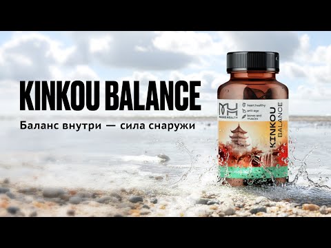 Видео: Баланс внутри — сила снаружи