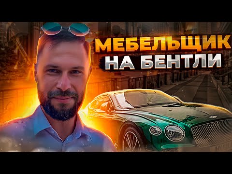 Видео: 1 млн на рекламу мебели в месяц // Как мебельный бизнес работает самостоятельно // Злата Мебель