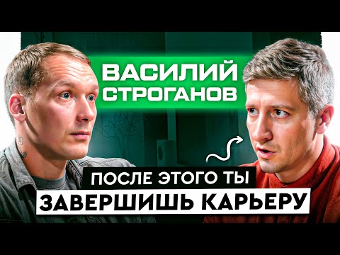 Видео: Травмы в спорте! Как избежать катастрофы?