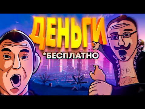 Видео: Лютая тема! [ GTA RP ]