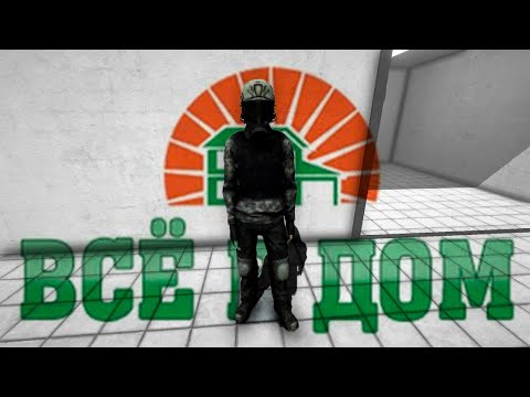 Видео: ДОКТРИНА ПХ