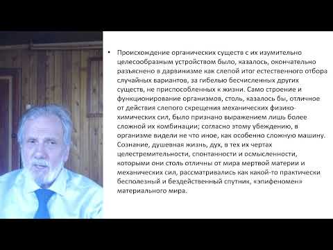 Видео: Франк--16