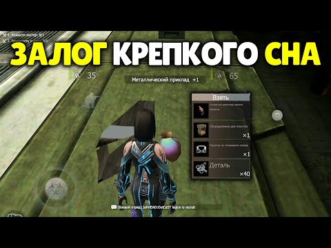 Видео: СОЛО выживание на Общественном сервере в Last island of Survival.#LIOS#LDRS#RustMobile