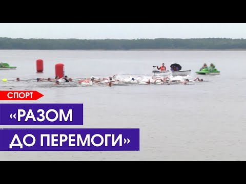 Видео: Змагались спортсмени і ветерани війни: благодійний турнір на Білому озері