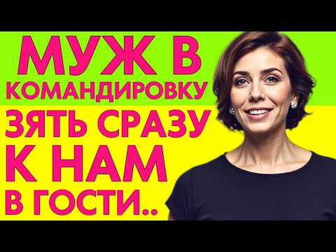 Видео: СПУСКАЛ... А ОНА ДРОЖАЛА...