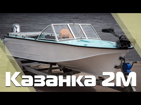 Видео: КАЗАНКА 2М | Бело-бирюзовая | часть 5 | заключительная
