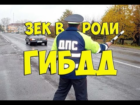 Видео: Зек РАЗВОДИТ!!!!!