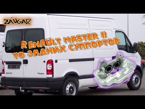 Видео: Renault Master заклинил ручник, сгорели колодки (ремонт механизма и полное то суппорта)