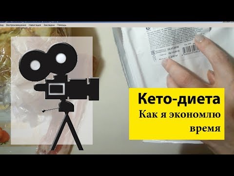 Видео: Кухонные хитрости | Как я экономлю время | Влог