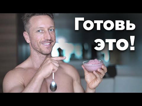 Видео: 5 Простых и Вкусных Десертов — Без Сахара и Муки
