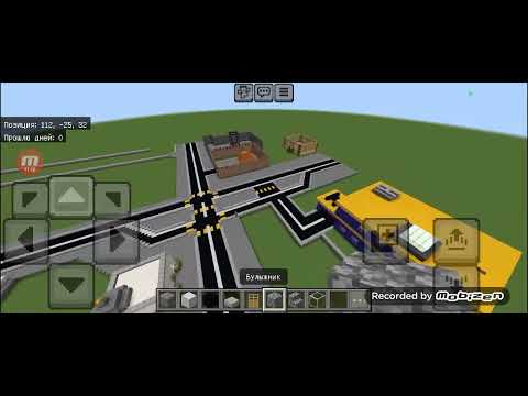 Видео: 15 серия города в Майнкрафт 