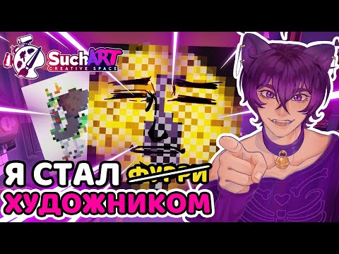 Видео: ПРОДАВАТЬ (ФУРРИ) АРТЫ ЗА МНОГО ДЕНЯГ - ГАЙД