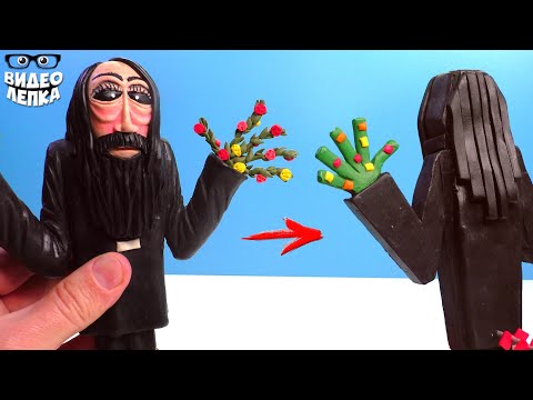 Видео: КАТЯЩИЙСЯ ГИГАНТ 🔥Страшная История The Rolling Giant ► Видео Лепка