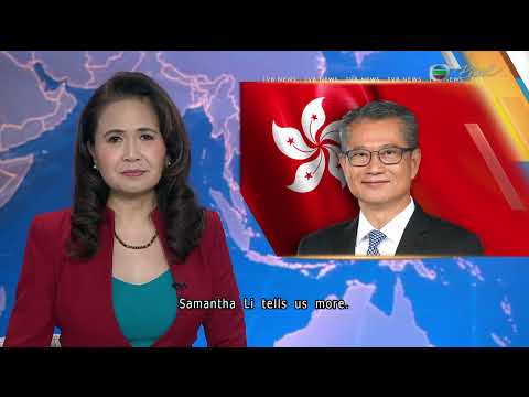 Видео: Новости TVB в 7:30｜12 октября 2025｜Последние новости на английском языке в Гонконге｜