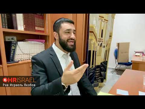 Видео: ПЕСАХ И СЧЁТ ОМЕРА