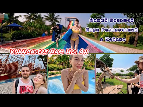 Видео: VinWonders Nam Hoi An | Главный Парк Развлечений Хойана или