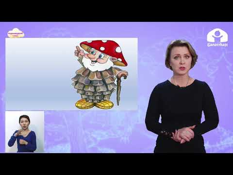 Видео: 1 класс. РОДИНОВЕДЕНИЕ / Деревья в четыре времени года / ТЕЛЕУРОК / 23.04.21