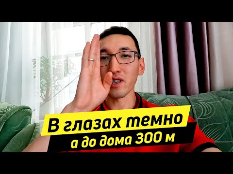 Видео: Как всё начиналось - симптомы опухоли