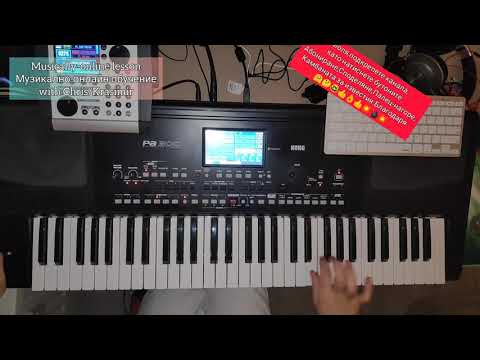 Видео: Демонстрация за видове орнаменти😎🤔🤓👍👌👍