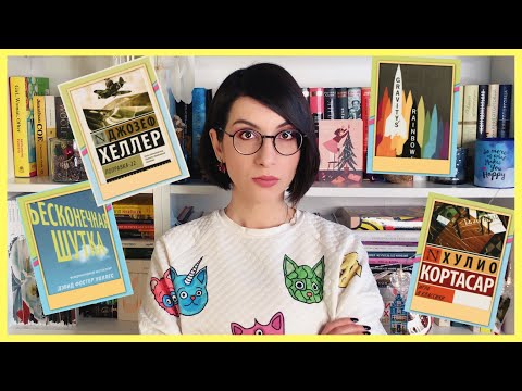 Видео: ОСТОРОЖНО, ПОСТМОДЕРН! | Приёмы и основные представители