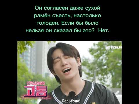 Видео: С любовью к Вигукам 🔥💜💦