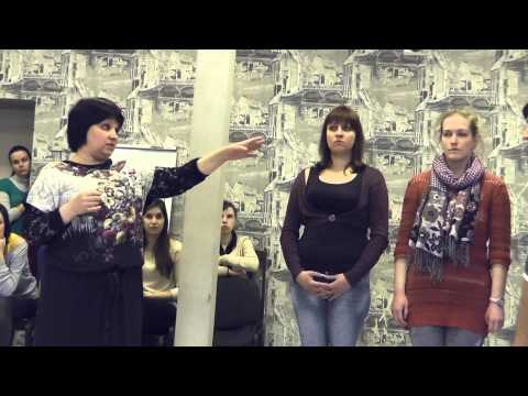 Видео: (расстановки по Хеллингеру без комментариев) ЖЕНЩИНА И МУЖЧИНА: решение конфликтов и противоречий