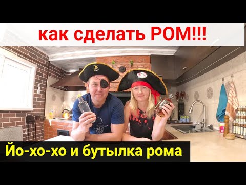 Видео: Делаем сами РОМ!