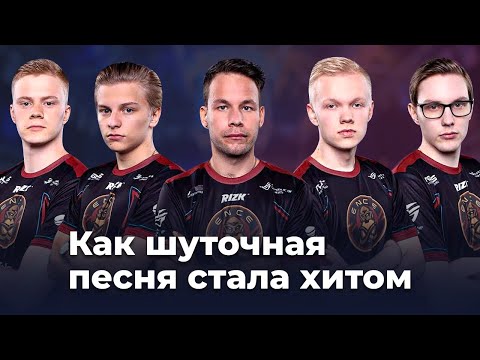 Видео: EZ4ENCE — локальный мем, ставший хитом CS:GO