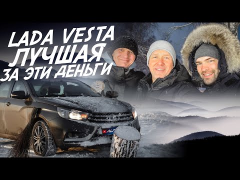 Видео: Почему Vesta SW Cross а не Renault Duster. Лучшее решение в этом бюджете.Перегон в Карелию.AUTO FACT