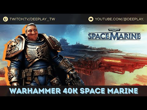 Видео: Warhammer 40,000: Space Marine #2 |  ФИНАЛ, СПАСЛИ МАРИНУ ЛЮБОЙ ЦЕНОЙ!!!