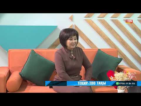 Видео: ТЕҢИР-ТОО ТАҢЫ: Нарын шаарынын инфраструктурасы: бүгүнкү абалы жана келечеги