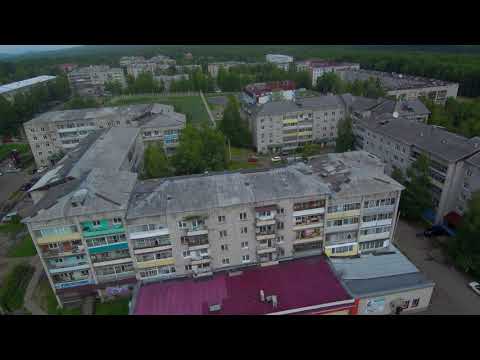 Видео: Дрон  2018 23 августа Чегдомын