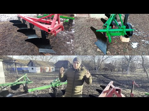 Видео: ⁉️Який плуг кращий для 244 китайського міні трактора❌ Допомога у виборі плуга ❌Чи потягне 2 35☝️4 25
