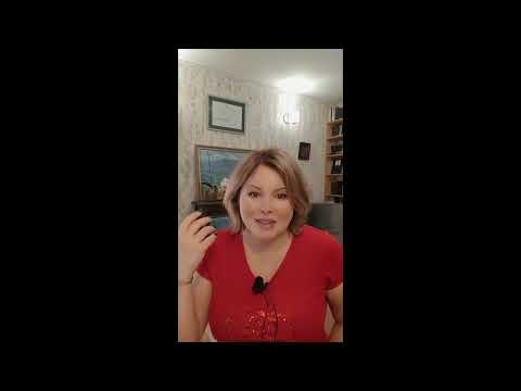 Видео: Травма свидетеля. Анна Риттер.