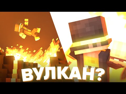 Видео: ВСЕОБЩАЯ ТРЯСКА | ПУГОД ПРОБУРИЛ ТОННЕЛЬ | НА ОСТРОВЕ ВУЛКАН