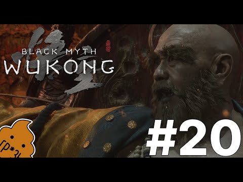 Видео: ShitPlay 💩 Black myth Wukong #20 - Несовершенный, Вождь обезьян и Желтобровый.