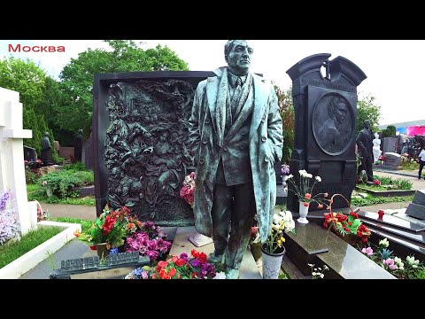 Видео: Москва.19.06.2024. Новодевичье кладбище. Новодевичий монастырь ..