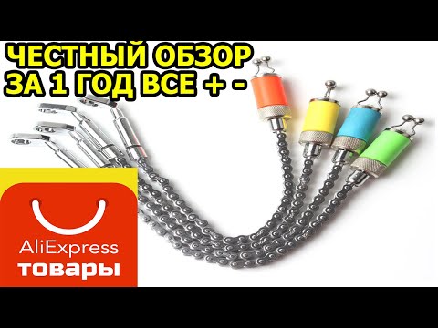 Видео: ОБЗОР ЗА 1 ГОД,СВИНГЕРА С АЛИЭКСПРЕССА,ВСЕ + -,Свингеры LIXADA,свингера из китая,товары из китая