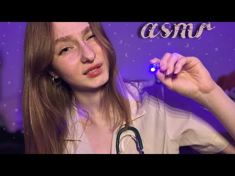 Видео: ☀︎ ASMR быстрый осмотр у плохой школьной медсестры ☀︎