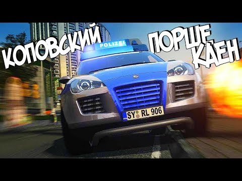 Видео: ДАЛИ НА ЗАДАНИЕ ВАЛЯЩИЙ БОКОМ ПОРШЕ КАЕН!!! - Crash Time 2