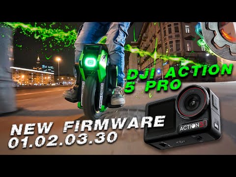 Видео: DJI Action 5 Pro НОВАЯ Прошивка тест в ночном режиме