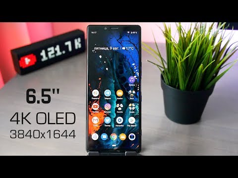 Видео: Обзор Sony Xperia 1 - лучшая фотокамера?