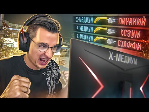 Видео: Я СЫГРАЛ ПРОТИВ КАЖДОГО СТРИМЕРА в Warface ft. Пираний #2