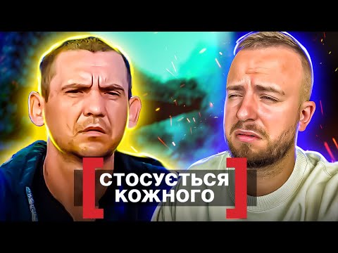 Видео: Стосується кожного ► Звалище №10