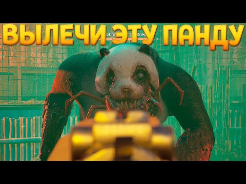 Видео: ПАРАЗИТ В ПАНДЕ ( Zoochosis )