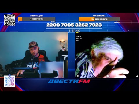 Видео: Киевлянин: Скажу всё, но только не отвечу на вопрос | Двести ФМ