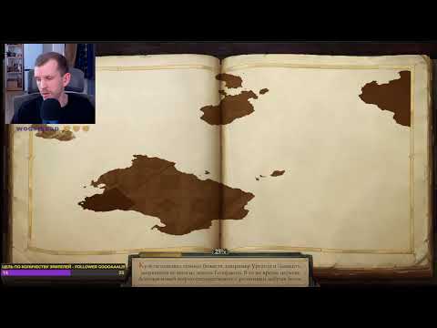 Видео: Друид барон - Pathfinder: Kingmaker. Поиск пропавших безликих сестёр. 18ый эфир