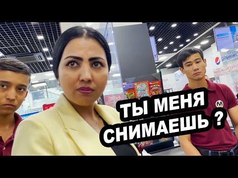 Видео: БЛОГЕРУ ЗАПРЕТИЛИ СНИМАТЬ ДЕВУШЕК В ТАШКЕНТСКОМ МАГАЗИНЕ