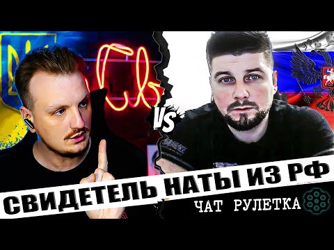 Видео: Еще один враг Наты