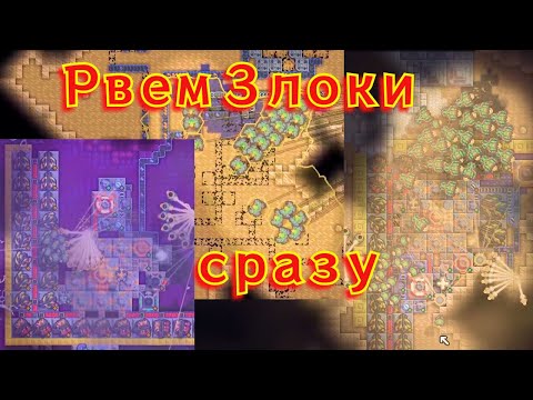 Видео: Рвем в фарш